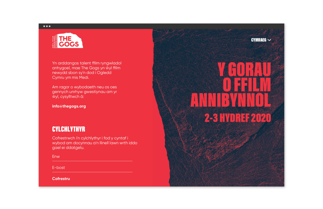 PLU Website Gogs Main 2